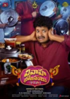 Vivaha Bhojanambu 2022 Hindi Dubbed 480p 720p Movies4u
