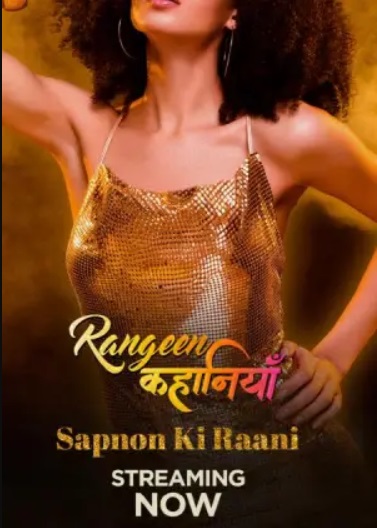 Rangeen Kahaniyan Sapnon Ki Rani 2024 Hindi Web Series Download 480p 720p 1080p Filmy4WEB  Filmywap